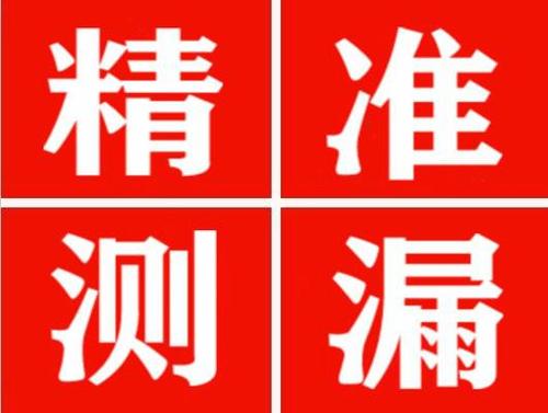 平罗暖气管漏水都是什么原因造成的呢？